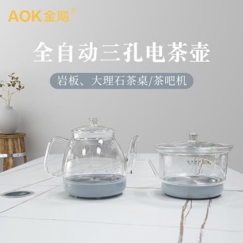 巖板茶桌隱藏式三孔電茶壺